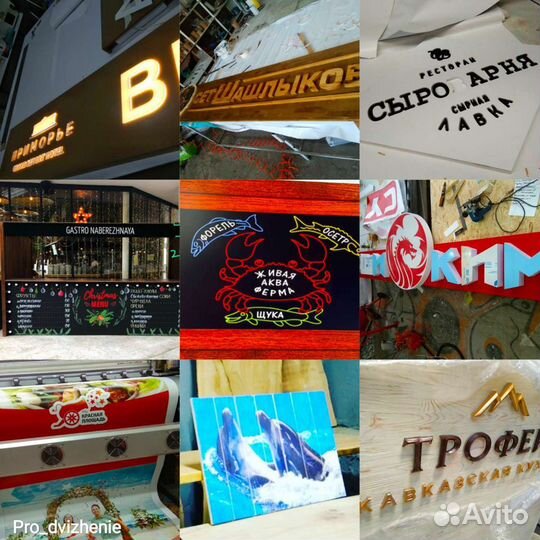 Баннеры наружная реклама вывески пленка монтаж