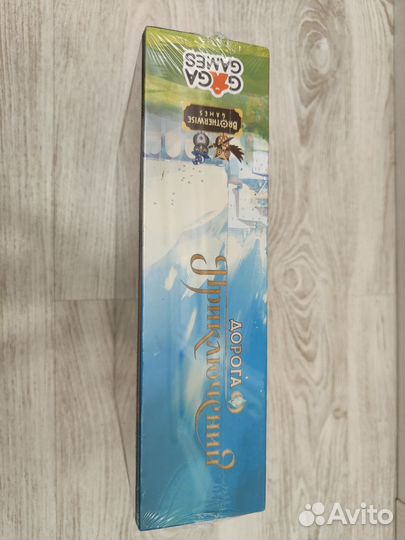 Настольная игра новая Дорога приключений