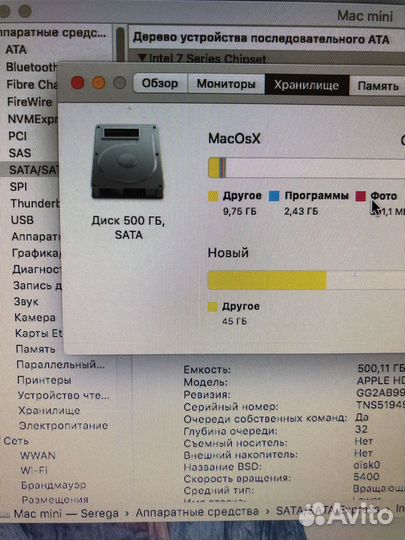 Apple mac mini 2012