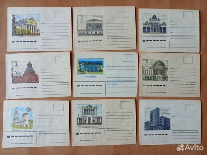 Открытка и конверты СССР