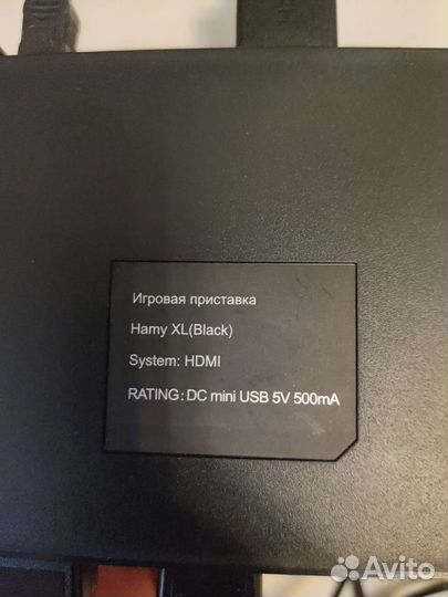 Игровая приставка Hamy XL 8/16bit