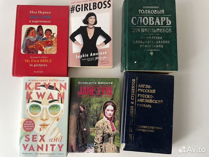 Книги на английском языке