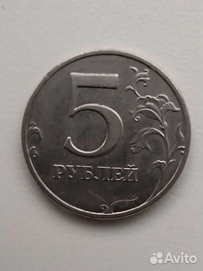 5 рублей 1998, 2008, 2009, 2010 редкие разновиднос