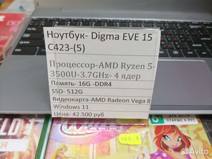 Игровой ноутбук Digma EVE 15 C423