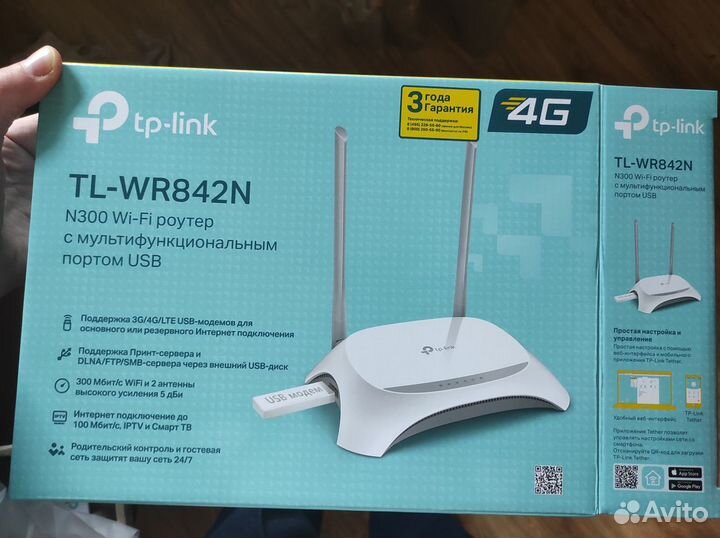 Wi fi роутер tp link