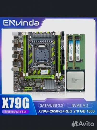 ENvinda Материнская плата X79 Intel LGA 2011