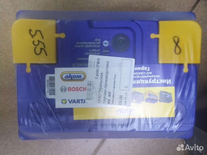 Аккумулятор Akom для Форд