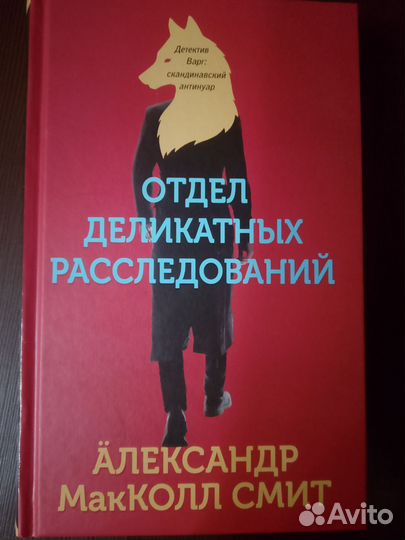 Книги (фэнтези, детективы, романы, триллеры)