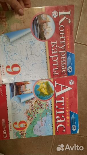 Атлас по географии и к/карты 9 класс