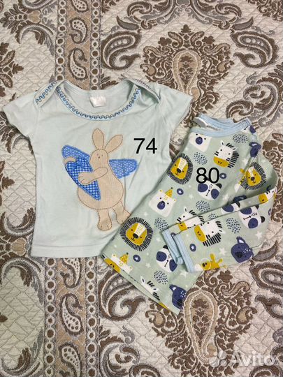 Детские вещи пакетом