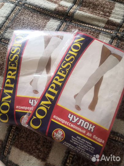 Компрессионные чулки новые
