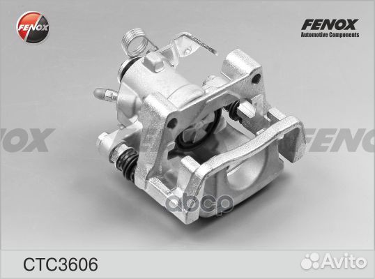 CTC3606 Суппорт тормозной opel astra G/H зад.пр