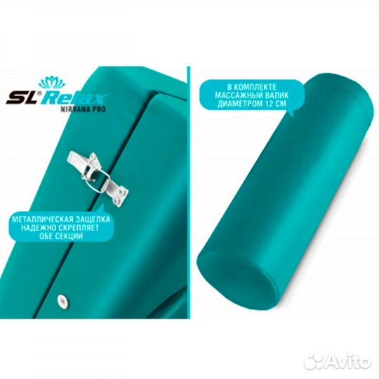 Массажный стол складной Nirvana PRO арт. 7