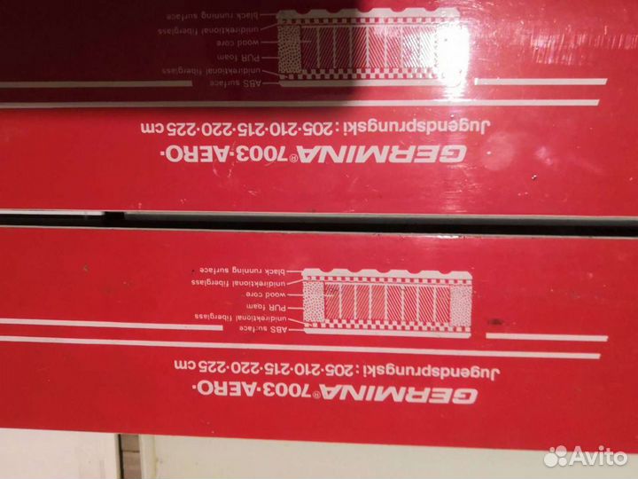 Лыжи для трамплина