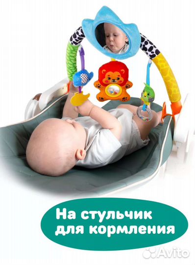 Подвеска-дуга с игрушками