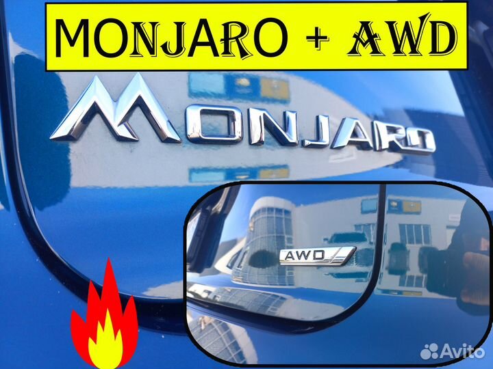 Подиум номерного знака Монджаро задний оригинал