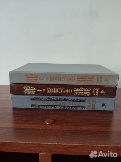 Книги. Романы