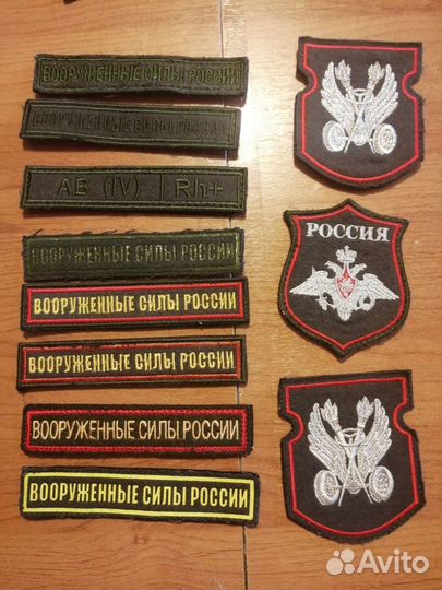 Шевроны, фальш погоны