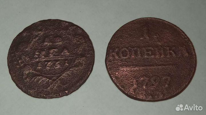 Старинные монеты