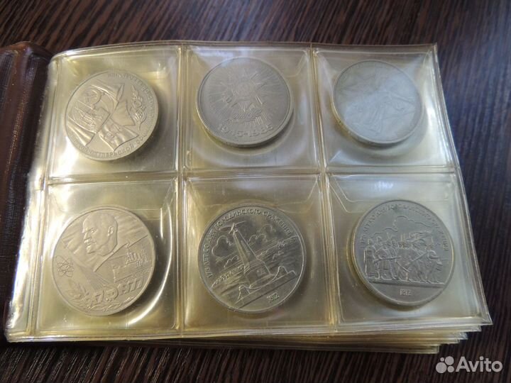 Российские и советские юбилейные рубли