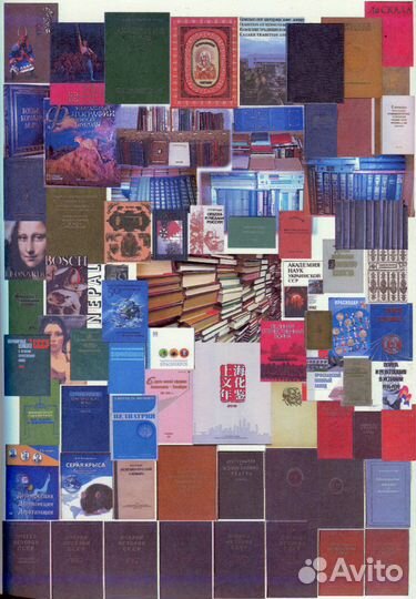 Большой выбор книг из личной библиотеки