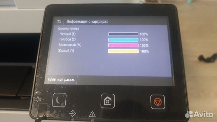 Мфу лазерный цветной Canon i-sensys MF631Cn