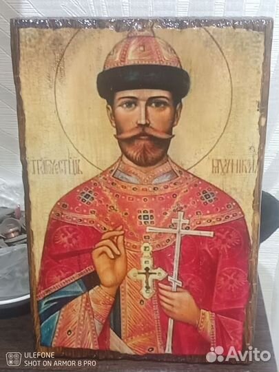 Икона Николая 2