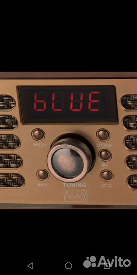 Акустическая система