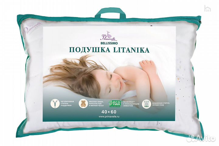Подушка детская Litanika