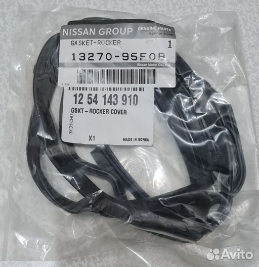 Прокладка клапанной крышки Nissan QG16