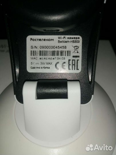 Wifi камера Ростелеком комнатная