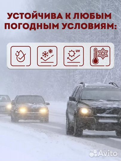 Белая полоса на лобовое стекло subaru 26х150 см