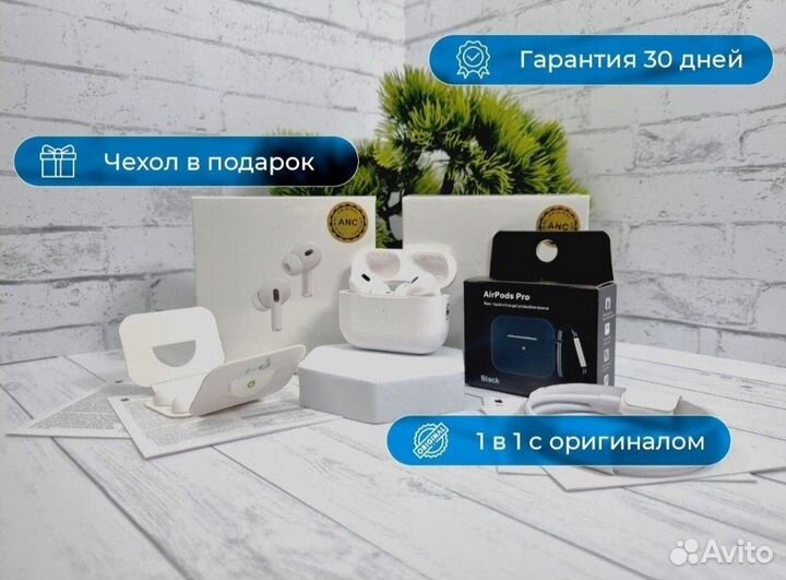 Наушники apple AirPods pro (гарантия + доставка)