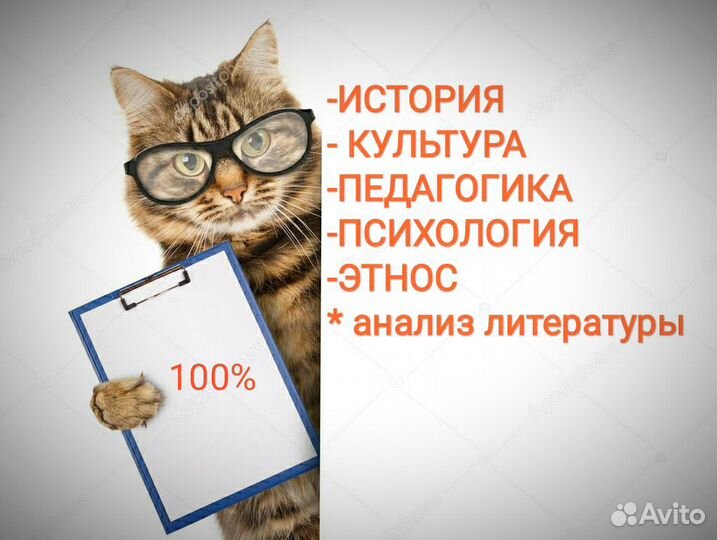 Создание статей, докладов, презентаций