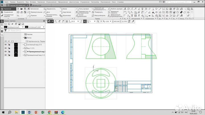 Чертежи в компас 3d