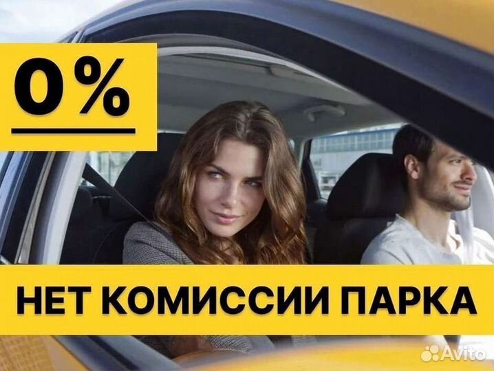 Водитель яндекс GO грузовой
