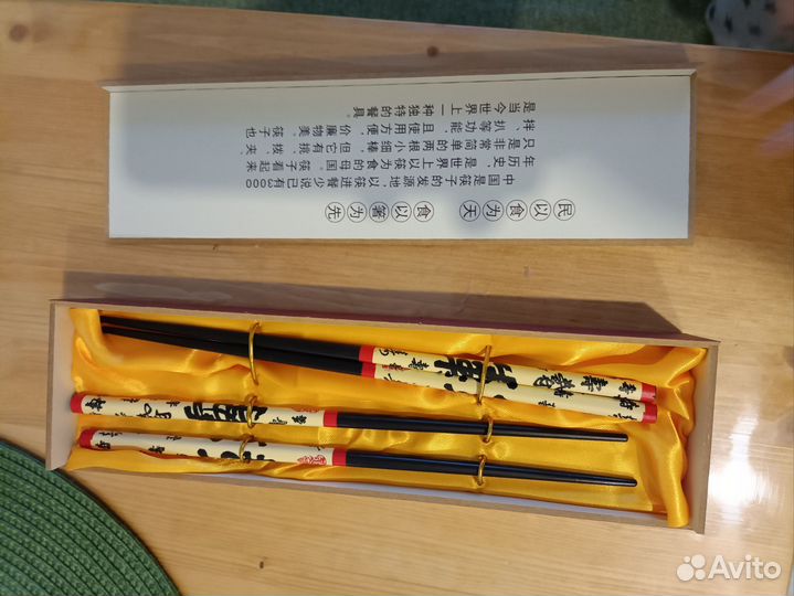 Китайские палочки для еды