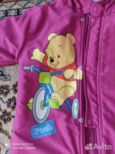 Комбинезон деми