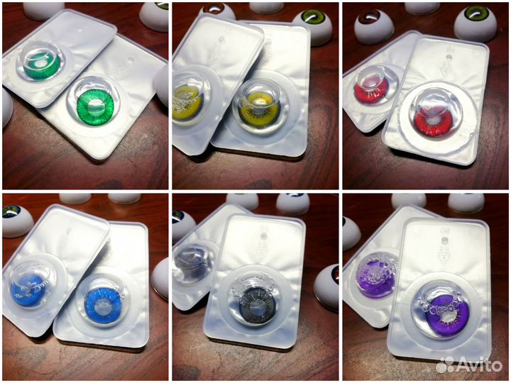 Линзы цветные