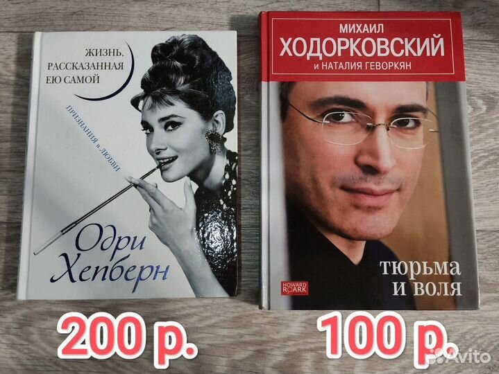 Книги