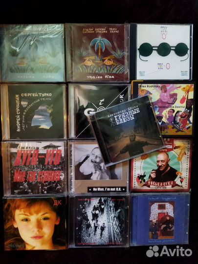 Компакт диски аудио