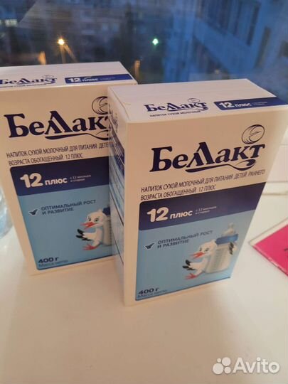 Детская смесь беллакт