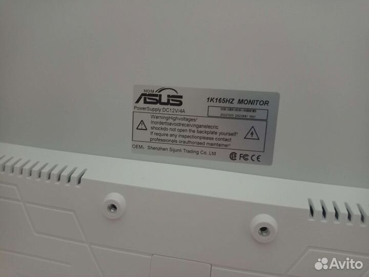 Изогнутый монитор 165герц