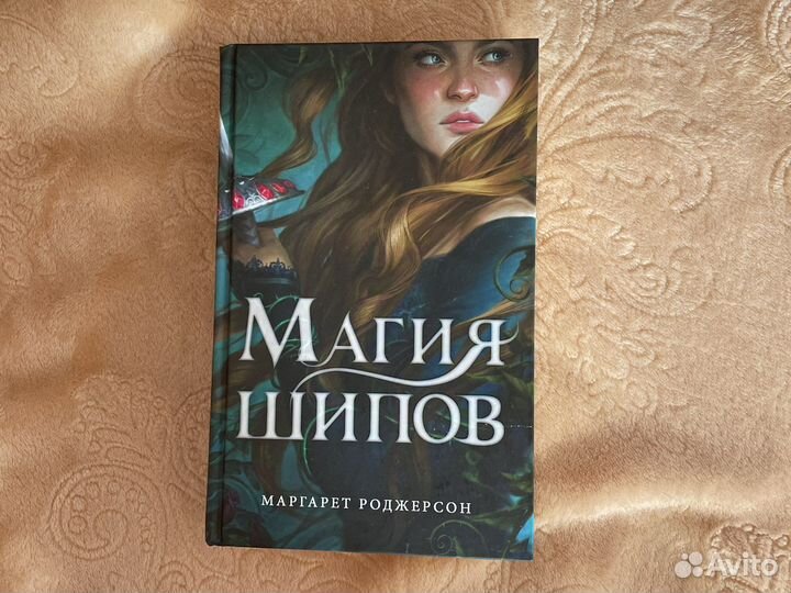 Фэнтези книги серии (читайте описание)