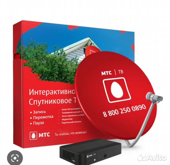Установка спутниковых антенн