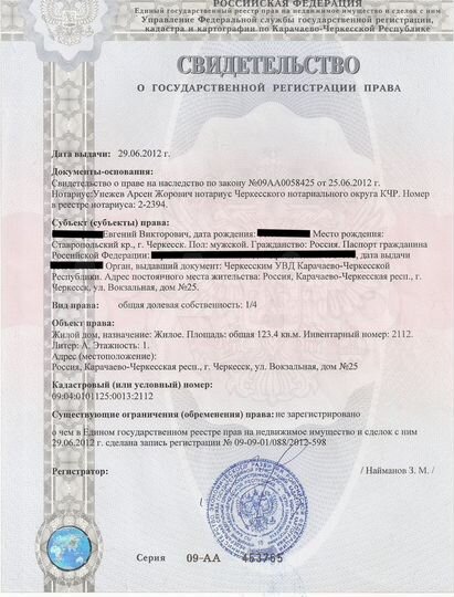 Комната 14 м² в 3-к., 1/1 эт.