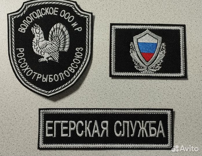 Нашивки патчи шевроны, машинная вышивка