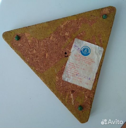 Елка искусственная СССР 750 мм