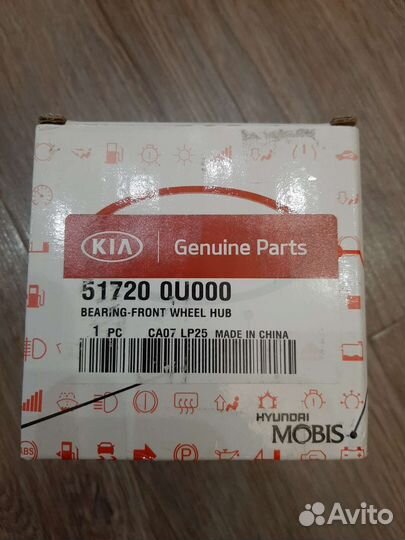 Ступичный подшипник передний kia rio 3