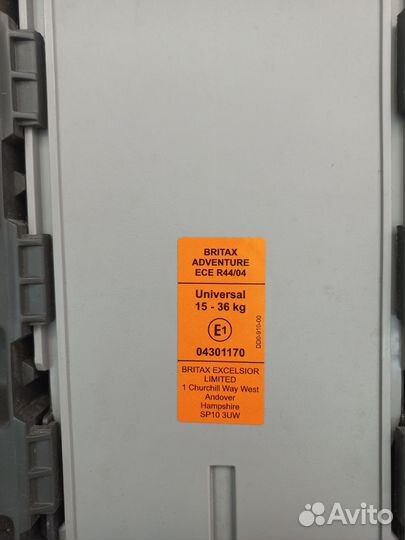 Детское автокресло 15 до 36 кг